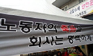 50대 택시기사 자살…‘사납금’이 부른 비극