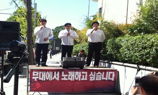 [오늘, 우리의 투쟁] 노래와 노동자의 권리가 만나는 무대를 향해