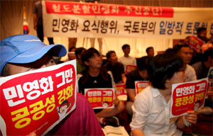 한심한 국토위, ‘철도파업’ 논의 입 뻥끗 못한 채 파행