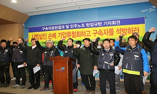현대차 비정규직노조에 234억 손배소