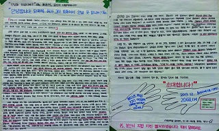 “안녕들 하십니까?”라는 물음에, 당신이 대답했습니다.