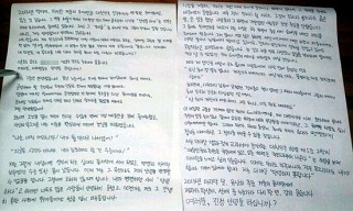 고교생이 붙인 \’안녕 대자보\’, 교장이 신고