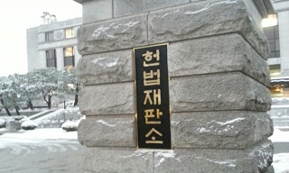교사는 선언도 못 하나? 헌재 공개변론
