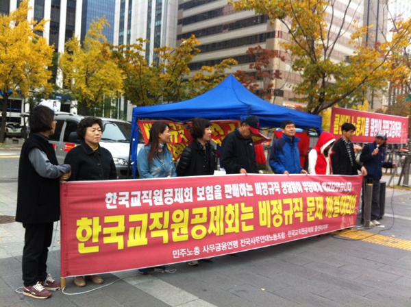 [오늘, 우리의 투쟁] 부당함에 맞서는 용기로 행복을 찾아가는 투쟁