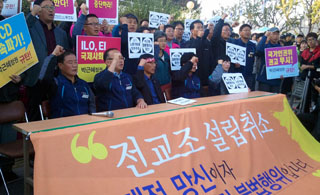검찰, 전교조 서버 압수수색 실시…“2차 전교조 죽이기”