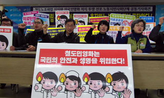 철도, 의료민영화 광풍…노동시민사회 ‘민영화저지 투쟁’ 선포