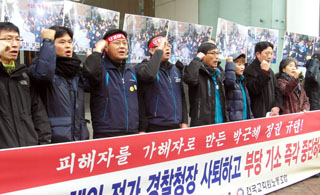 전교조 위원장 구속영장 기각…공권력 남용 도마 위에