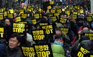 28일 ‘총파업’ 칼 빼든 민주노총, 5천 집결 결의대회