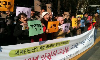 “박근혜 정권, 반란으로 내몰지 않도록 인권 옹호하라”