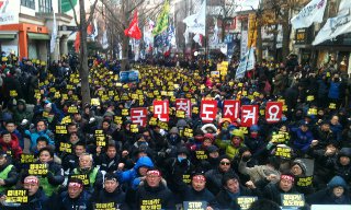 민주노총 간부파업 4천명…“박근혜 퇴진 총파업 결의”