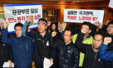 정부의 ‘공기업 정상화 대책’, ‘대책’은 없고 ‘무책임’만