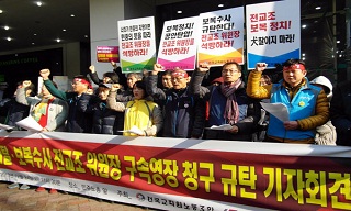 김상곤 경기교육감, \”전교조위원장 불구속\” 탄원