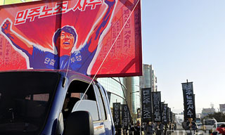 “그가 우리를 살렸다”…55일 만에 떠난 최종범 열사