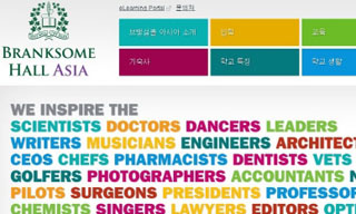 박근혜 정부, 교육도 민영화…대기업 학교법인, 이익금 허용 물꼬