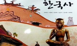 뉴라이트 교과서에 국정제도까지…일본 우익 따라하는 한국의 우익