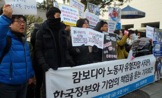 캄보디아 유혈진압 한국 외교부 책임 규탄 확산