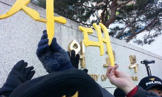 미군분담금 이자소득 과세는 면죄부…“전액 국고로 환수해야”