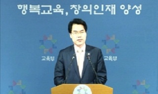교육부, ‘사립재단 압력’은 조사 안했다