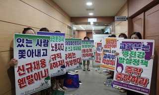일부 교육감추대위 전북교육감 비난 시작? 벌써부터 선거전