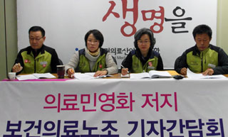 6월 지방선거, ‘의료민영화’ 논란 쟁점 부각…노조 ‘총파업’
