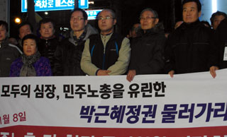 민주노총 9일 2차 총파업, 철도노조 ‘중대결단’ 선언