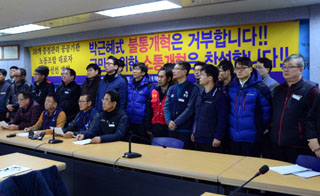 양대노총 공공부문 노조, ‘공공기관 정상화 대책’ 거부 선언
