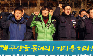 ‘정치판결’ 내린 법원, ‘콜텍 정리해고 정당했다’?