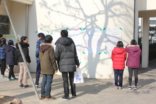 상산고 재학생, 90% 이상 교학사 교과서 반대