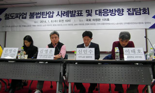 뒤끝 코레일, 철도파업 ‘대량징계’ 사실상 ‘정리해고’ 수준
