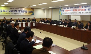교육의원 일몰제 폐지 안하면 총사퇴