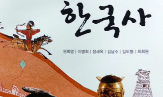 교학사 채택 상산고, 토론하자더니 학생 대자보 철거