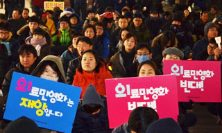 대구 시민들, “불통 대통령 박근혜, 재투표 해야”