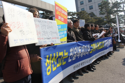 “갑오년 동학농민혁명 발상지에서 친일 교과서 채택이라니”