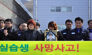 고교실습생 사망 18일째도 회사가 피해자라고 주장하는 금영ETS