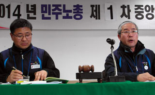 민주노총, 지방선거 대응…“분산된 진보정당 통일적 대응”