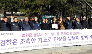 쌍용차 회계조작 공소시효 D-9, 검찰 시간 끄나