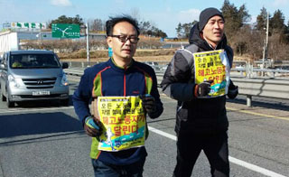 천리길 달려온 해고노동자, “법, 행정의 노동차별 철폐하고파”