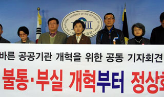 공공기관 노조-박근혜, ‘강대강’ 싸움 붙을까