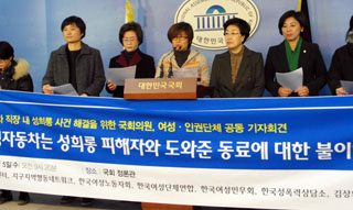 르노삼성 성희롱 사건, 피해자 보복징계 및 고소 논란