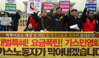 ‘민영화 반대’ 했던 노조, 줄줄이 징계…“부당 징계” 반발