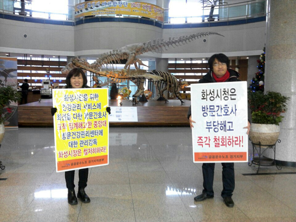 [오늘, 우리의 투쟁] 화성시 방문간호사 부당해고 복직투쟁 중인 전미옥씨 인터뷰