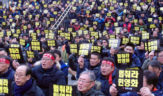 노동부·경총, 2.25 국민파업 ‘불법, 엄정대처’ 엄포