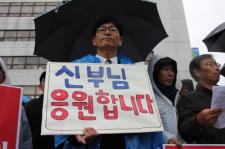 검찰, ‘시국미사 강론’ 박창신 신부 수사