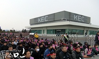 KEC, 2년 만에 대량해고 벌어지나