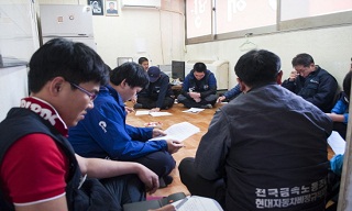 불법파견 인정해야 진정성 있는 교섭