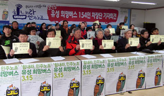 15일 시동 거는 ‘유성 희망버스’, 154대의 기적 만들까