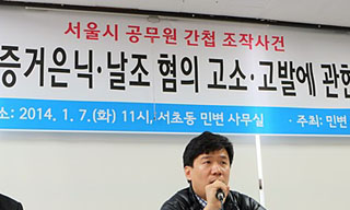 남재준 국정원장 책임론 확산…‘국정원 해체’ 요구도 거세