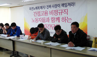 노동계, 확산일로 ‘간접고용’ 문제 해결 나선다