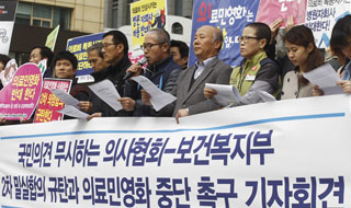 의협 합의 후폭풍, “밀실야합이자 의사 이권 챙긴 합의”