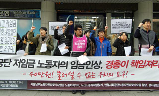 70년대에 멈춰선 공단, ‘저임금, 장시간노동’ 양산 주범